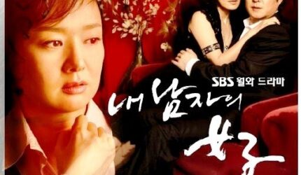 Cover Jav AnnieGChanMakeup