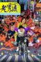 ao4wxEpHTJRmPQ22aiPe577hF9L