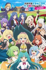 Slime Taoshite